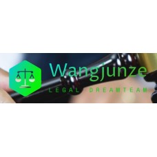 wangjunze.com