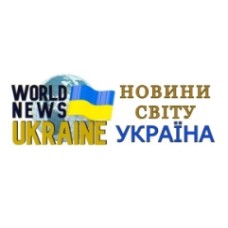 worldnews.com.ua