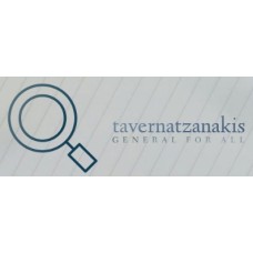 tavernatzanakis.com