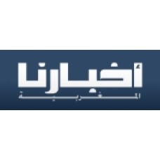 akhbarona.com