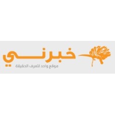 khaberni.com