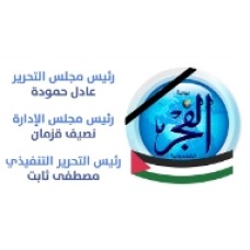 elfagr.org
