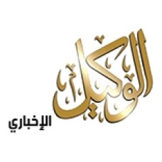 alwakeelnews.com