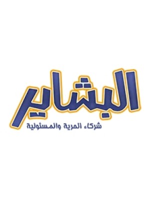 Buy a Guest Post on elbashayer.com
