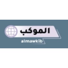almawkib.net