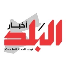 albaladnews.net
