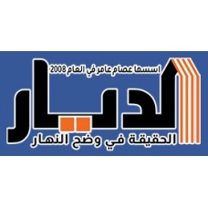 eldyar.net