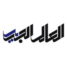 al-aalem.com