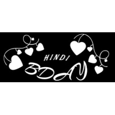 hindibday.com