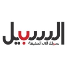 assabeel.net