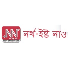 assam.nenow.in