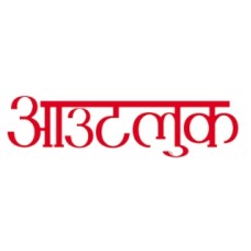 outlookhindi.com