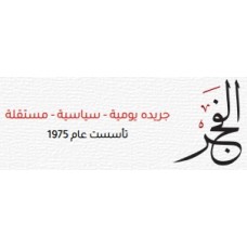 alfajr-news.net