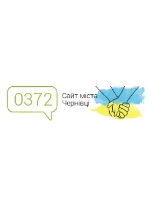 Buy a Guest Post on 0372.ua