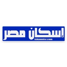 iskanmisr.com