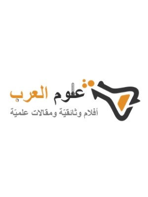 Buy a Guest Post on arabsciences.com