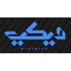wikimisr.com