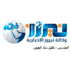 nayrouz.com