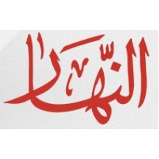 alnaharegypt.com