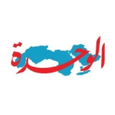 alwahdanews.ae