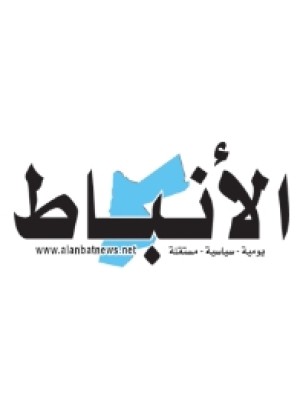 Buy a Guest Post on alanbatnews.net