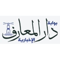daralmaref.com