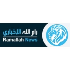 ramallah.news