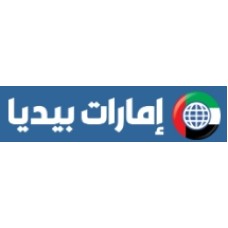 emiratespedia.com