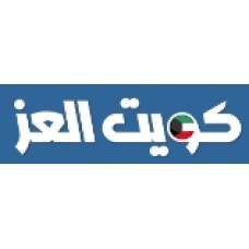 kuwaitalez.com