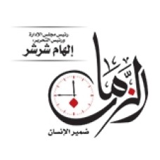 elzmannews.com