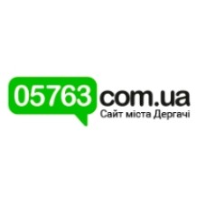 05763.com.ua