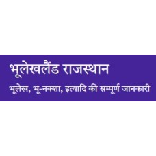 bhulekhrajasthan.com