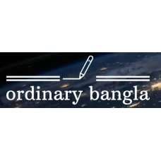 ordinarybangla.com