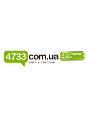 Buy a Guest Post on 4733.com.ua
