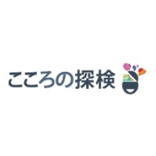 kokoronotanken.jp