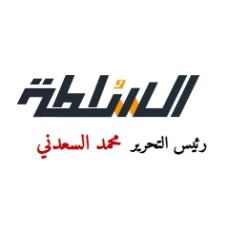 alsolta.net