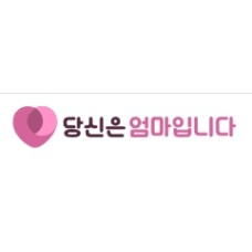 youaremom.co.kr